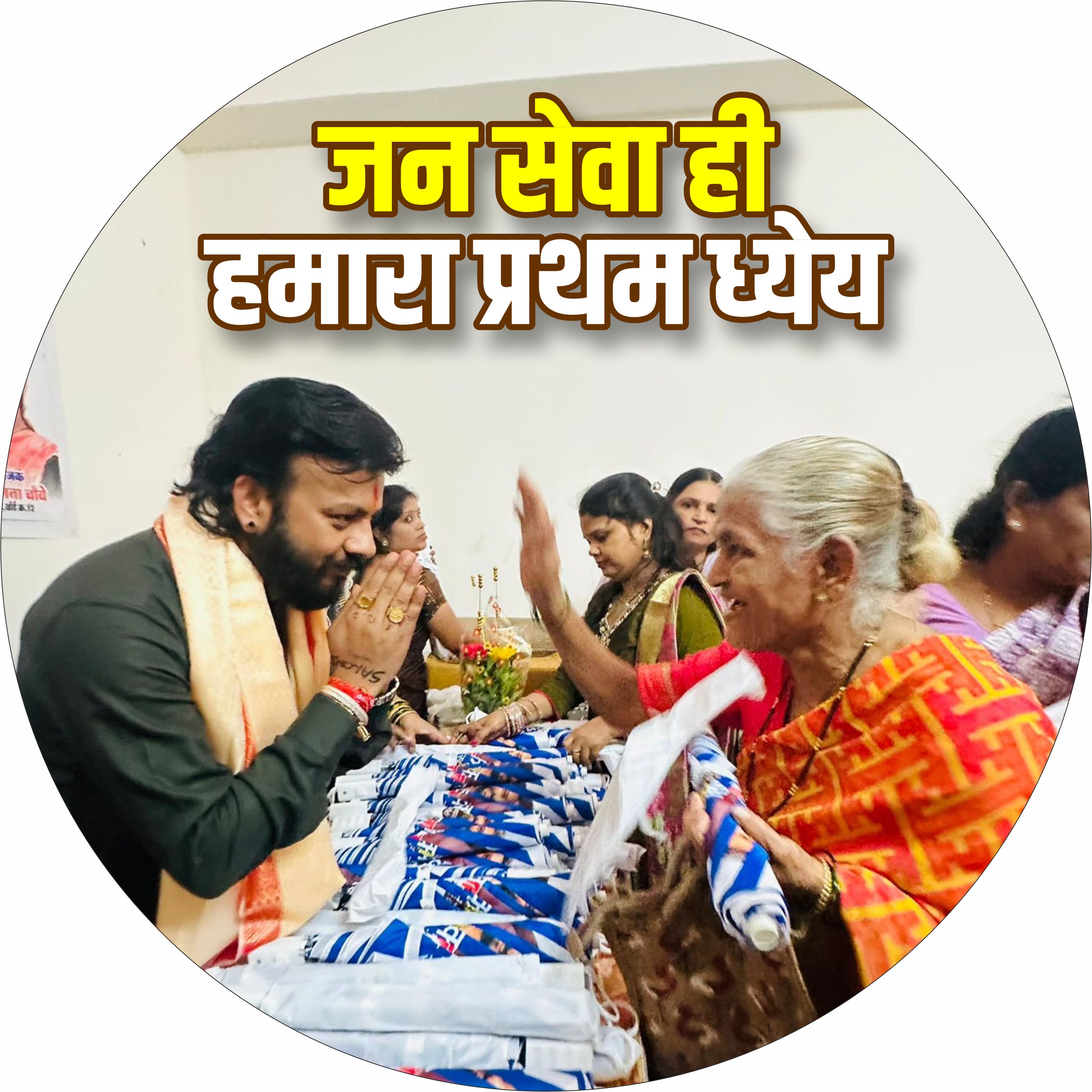 Dwarikamai Charity Sanstha